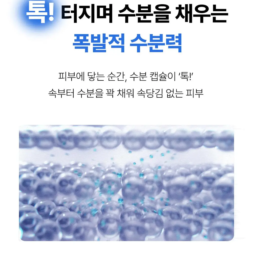 [쿨링/진정] 센텔리안24 마데카 수분크림 하이드라 카밍 기획(50ml+15ml) 상세페이지 15